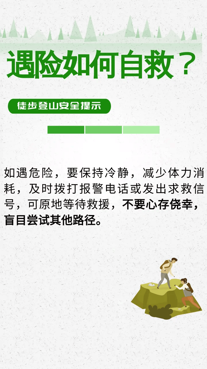 紧急公告：违规擅入<strong></p>
<p>以后如何交易虚拟币</strong>，救援费用自行承担！