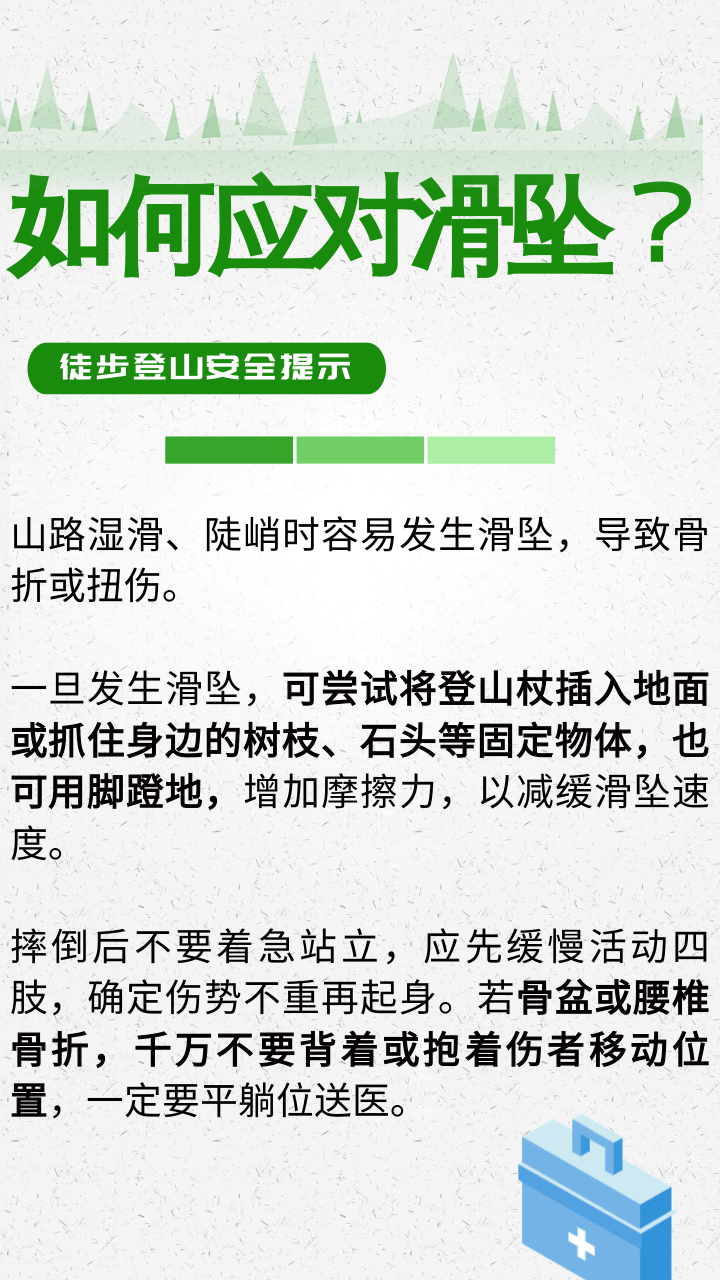 紧急公告：违规擅入<strong></p>
<p>以后如何交易虚拟币</strong>，救援费用自行承担！