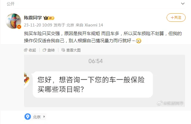 “劳斯莱斯逆行车祸”事件白车家属发声：“丈夫多处骨折！往后日子不知道怎么过”<strong></p>
<p>以后如何交易虚拟币</strong>，陈震深夜再道歉，并回应“我方律师会全力配合”