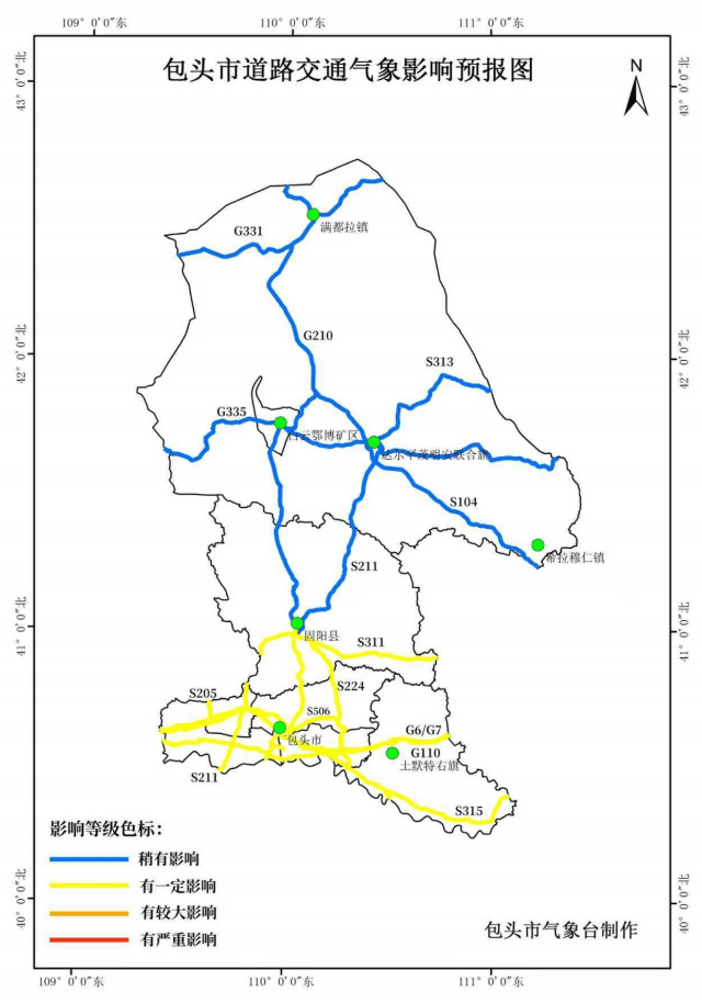 返程期间注意安全！降雨来袭<strong></p>
<p>以后如何交易虚拟币</strong>，包头这些路段受影响→
