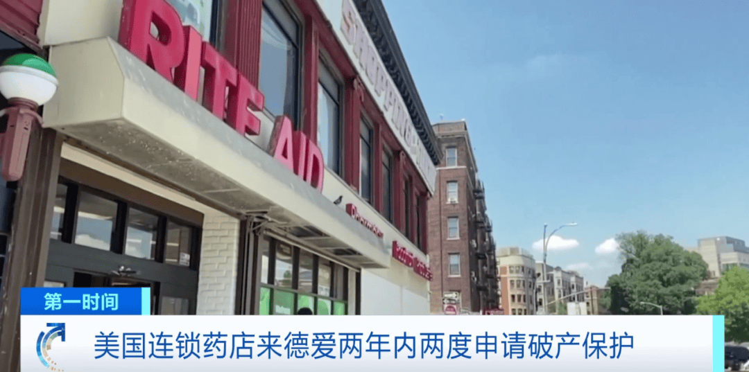 “关闭全美所有门店”<strong></p>
<p>以后如何交易虚拟币</strong>！60多年经营历史终结