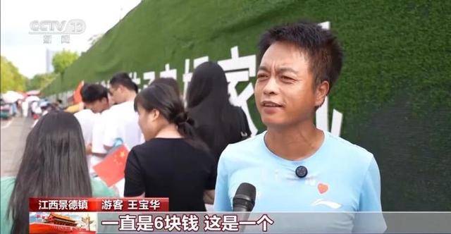 鸡排哥上央视了<strong></p>
<p>公司从事虚拟币开发</strong>，又爆金句：要想抓住胃，先得抓住心