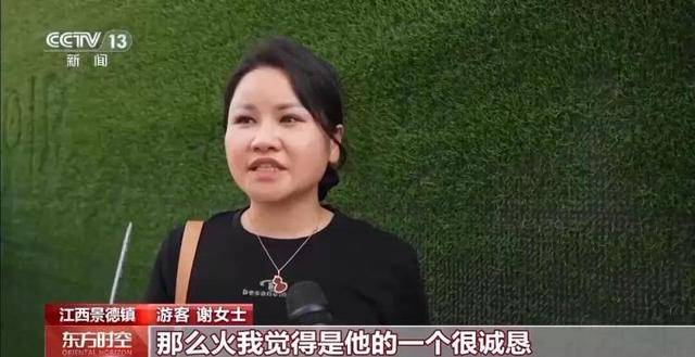 鸡排哥上央视了<strong></p>
<p>公司从事虚拟币开发</strong>，又爆金句：要想抓住胃，先得抓住心
