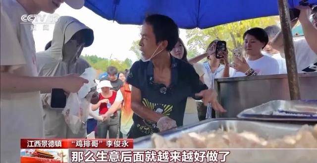 鸡排哥上央视了<strong></p>
<p>公司从事虚拟币开发</strong>，又爆金句：要想抓住胃，先得抓住心