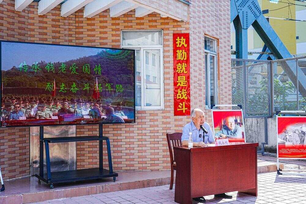 70年前<strong></p>
<p>公司从事虚拟币开发</strong>，钱学森经罗湖口岸归国！武警广东总队深圳第二支队开展纪念活动