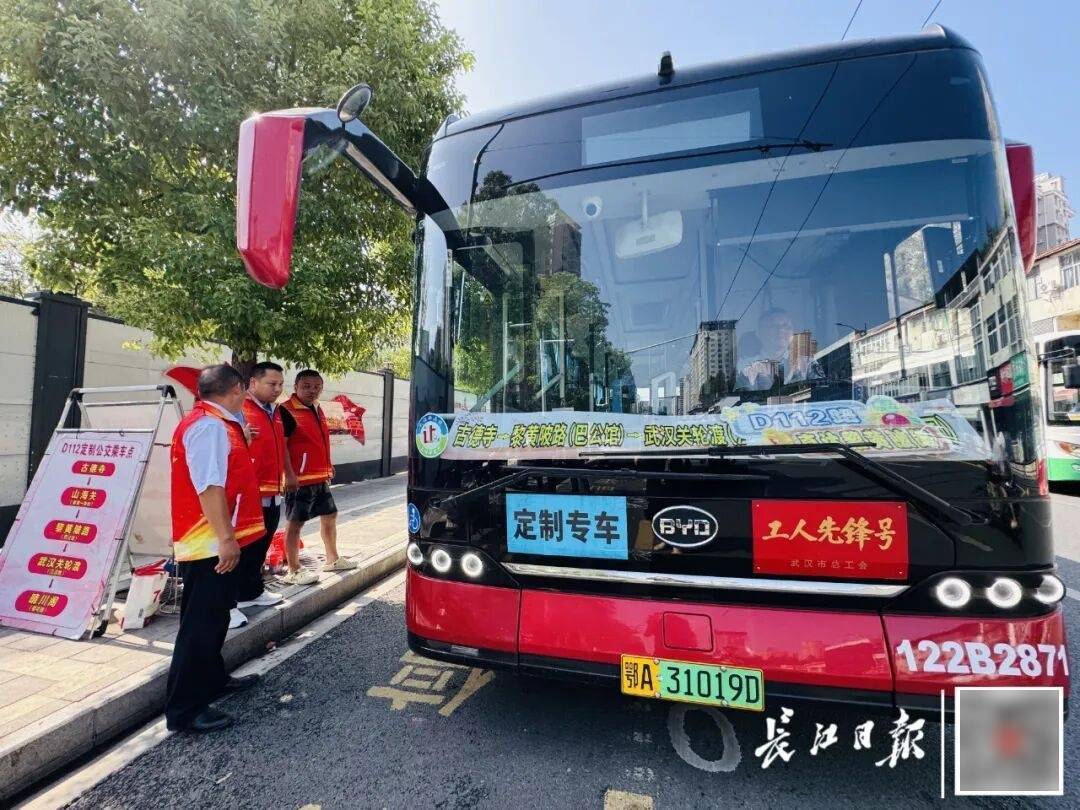 暴增10多倍！武汉这条公交突然火了<strong></p>
<p>公司从事虚拟币开发</strong>，大批人赶来坐