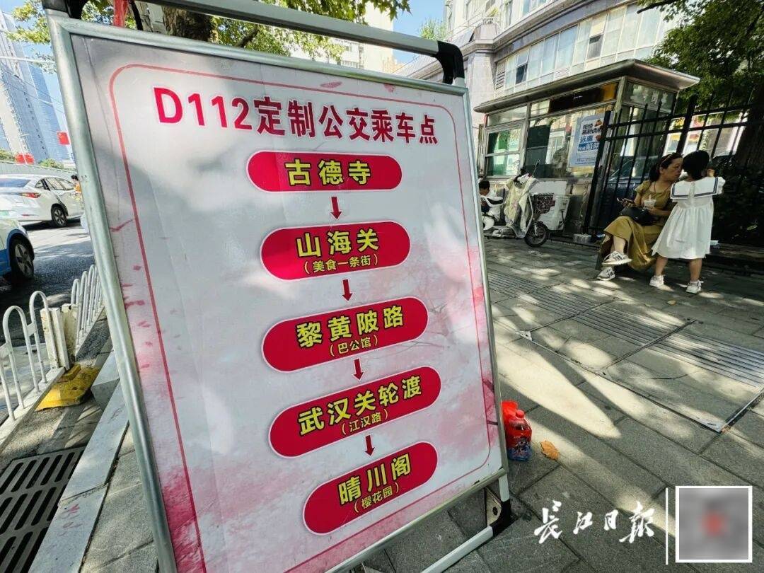 暴增10多倍！武汉这条公交突然火了<strong></p>
<p>公司从事虚拟币开发</strong>，大批人赶来坐