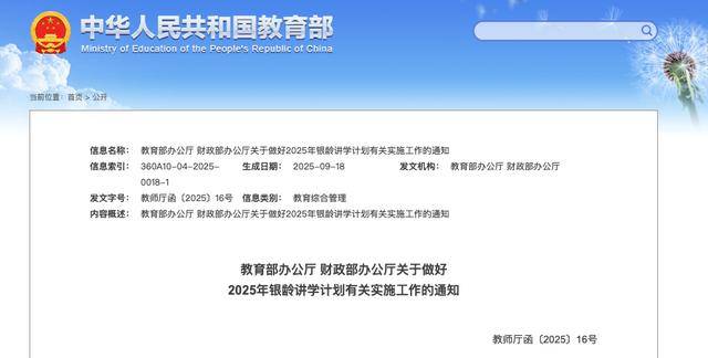 多地发文：招人<strong></p>
<p>公司从事虚拟币开发</strong>，只要退休的，现享受退休待遇不变
