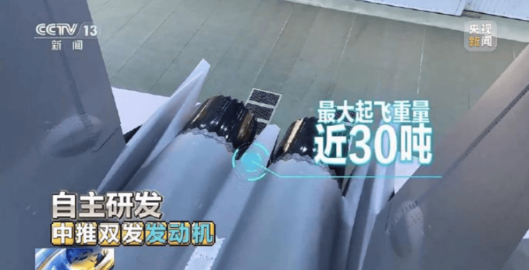 央视官宣好消息：歼35已装国产发动机<strong></p>
<p>公司从事虚拟币开发</strong>，超材料技术全球独有！