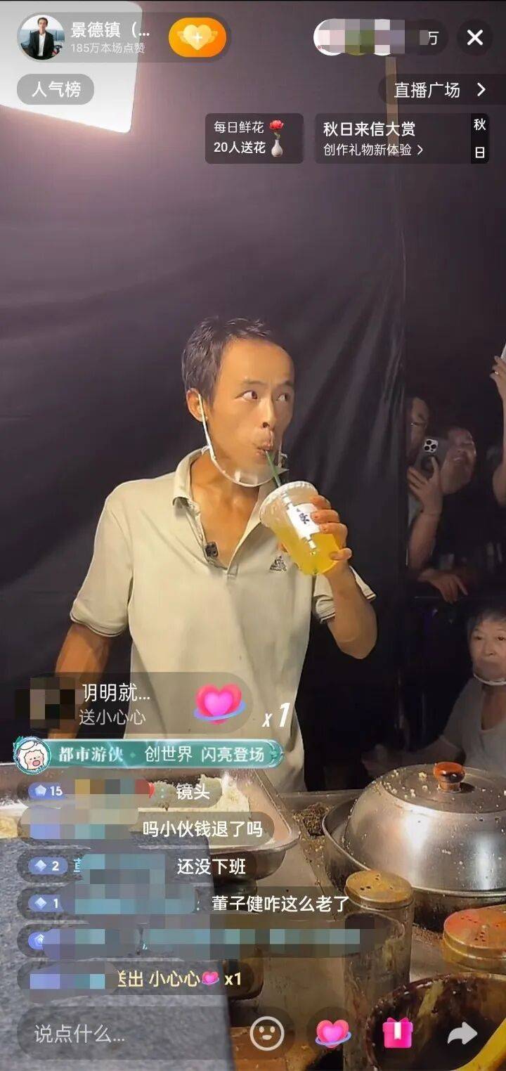 长假尾声！江西“鸡排大道”人流量减少超6成<strong></p>
<p>公司从事虚拟币开发</strong>，“鸡排哥”提前下班
