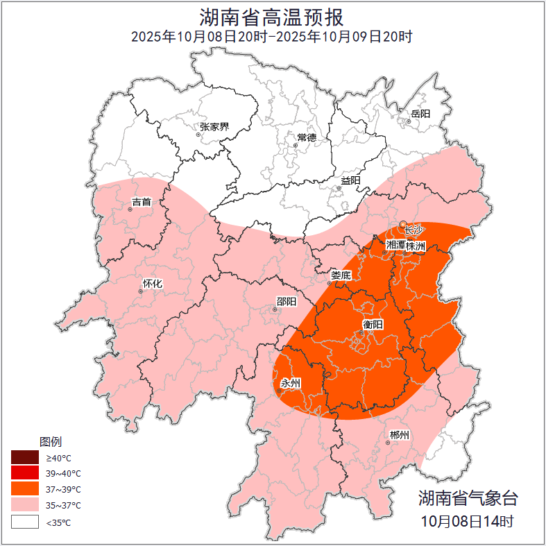 最高39℃<strong></p>
<p>公司从事虚拟币开发</strong>！湖南热到全国第一！