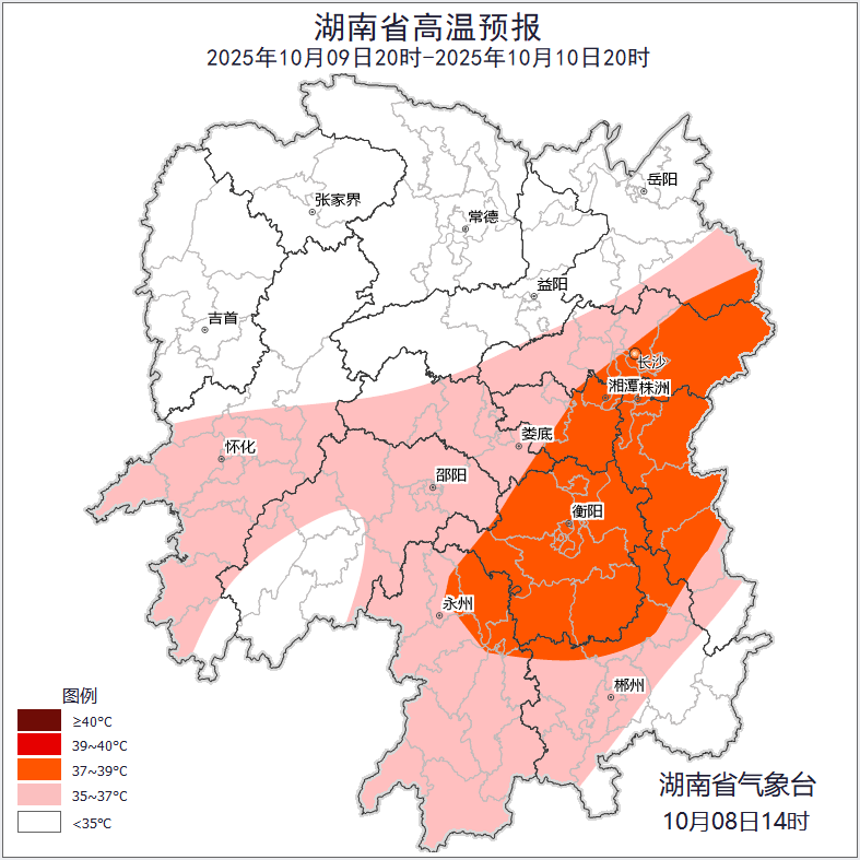 最高39℃<strong></p>
<p>公司从事虚拟币开发</strong>！湖南热到全国第一！