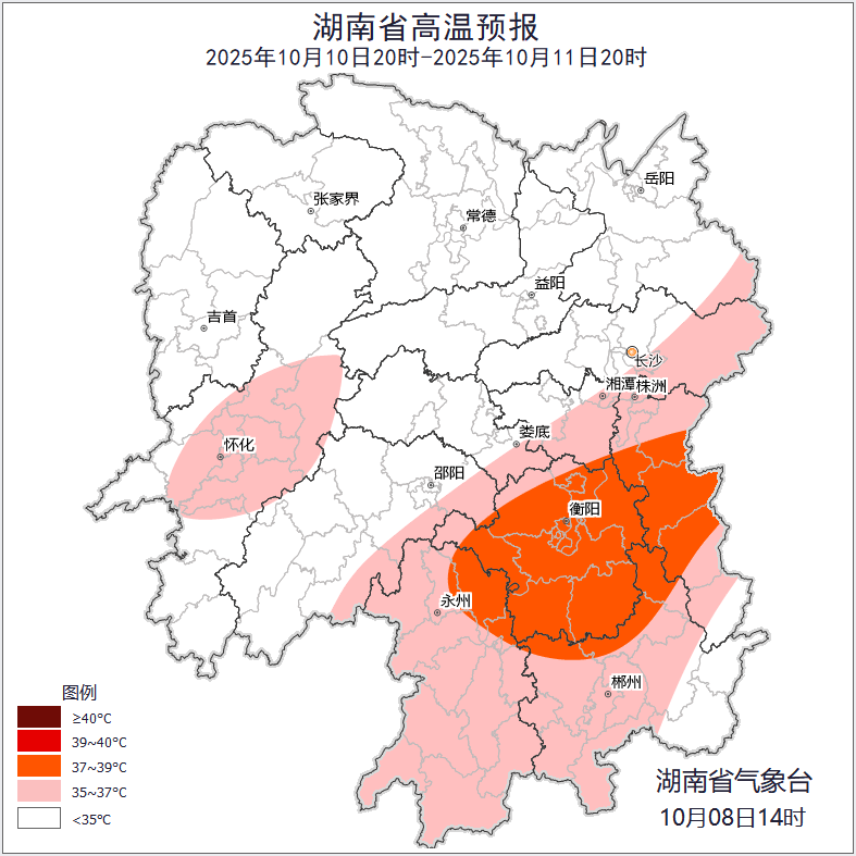 最高39℃<strong></p>
<p>公司从事虚拟币开发</strong>！湖南热到全国第一！