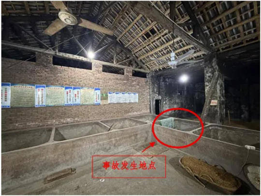 富顺一酒厂发生中毒和窒息事故致3死：作业人员违规进发酵池清扫<strong></p>
<p>虚拟币挖矿</strong>，救援人员盲目施救