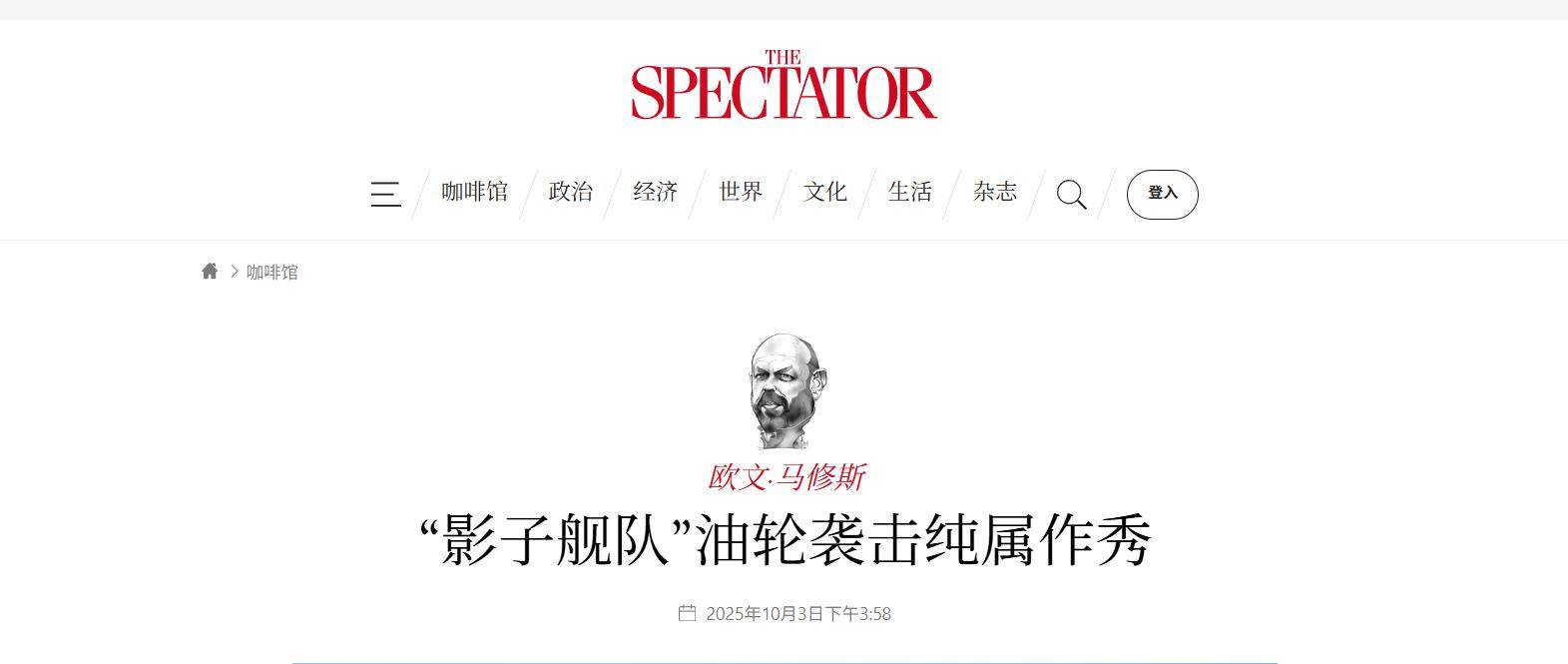 截停印度石油<strong></p>
<p>虚拟币挖矿</strong>，闯下大祸后，法国要对中国船长审判，英媒嘲讽法军