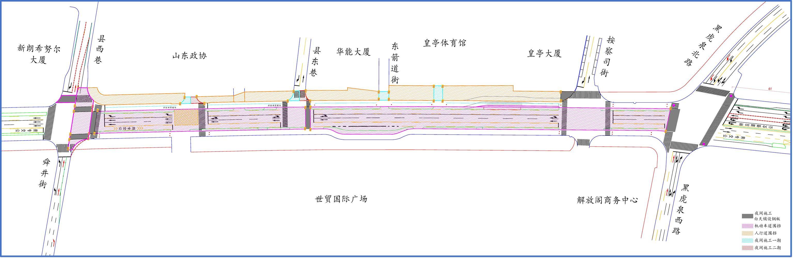 10日零时起<strong></p>
<p>虚拟币挖矿</strong>！济南泉城路将正式启动升级改造！