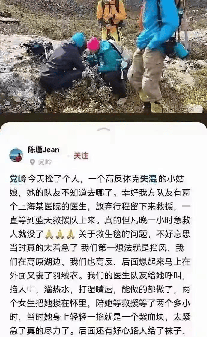 女子徒步高反疑被抛弃<strong></p>
<p>虚拟币挖矿</strong>，“搭子”间的法律责任需要细化