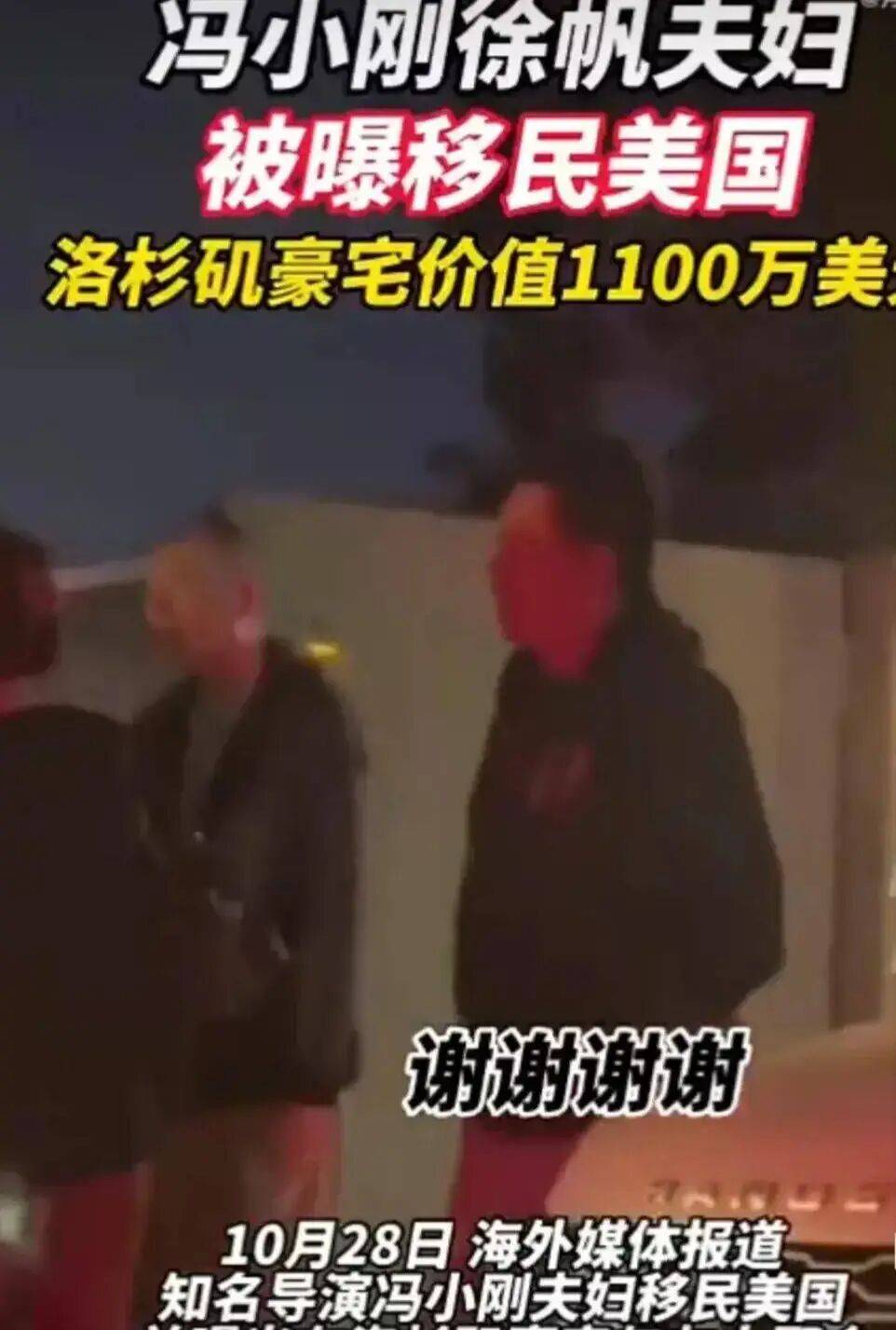 考古|冯小刚带女儿去陈思诚工作室！开个人账号还读影视专业<strong></p>
<p>虚拟币挖矿</strong>，她也要“女承父业”吗？