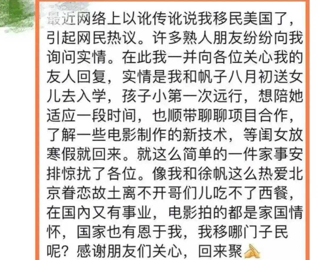 考古|冯小刚带女儿去陈思诚工作室！开个人账号还读影视专业<strong></p>
<p>虚拟币挖矿</strong>，她也要“女承父业”吗？