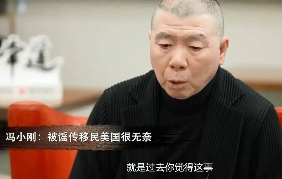 考古|冯小刚带女儿去陈思诚工作室！开个人账号还读影视专业<strong></p>
<p>虚拟币挖矿</strong>，她也要“女承父业”吗？