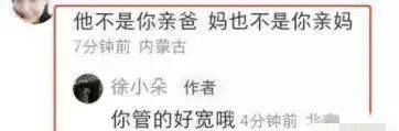 考古|冯小刚带女儿去陈思诚工作室！开个人账号还读影视专业<strong></p>
<p>虚拟币挖矿</strong>，她也要“女承父业”吗？