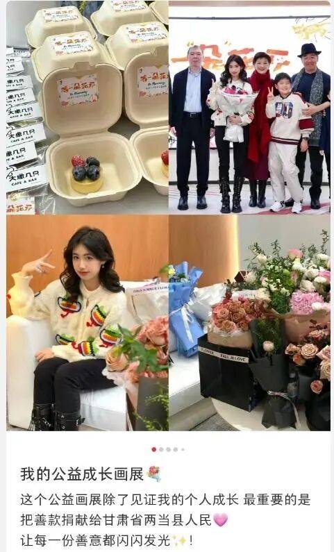 考古|冯小刚带女儿去陈思诚工作室！开个人账号还读影视专业<strong></p>
<p>虚拟币挖矿</strong>，她也要“女承父业”吗？