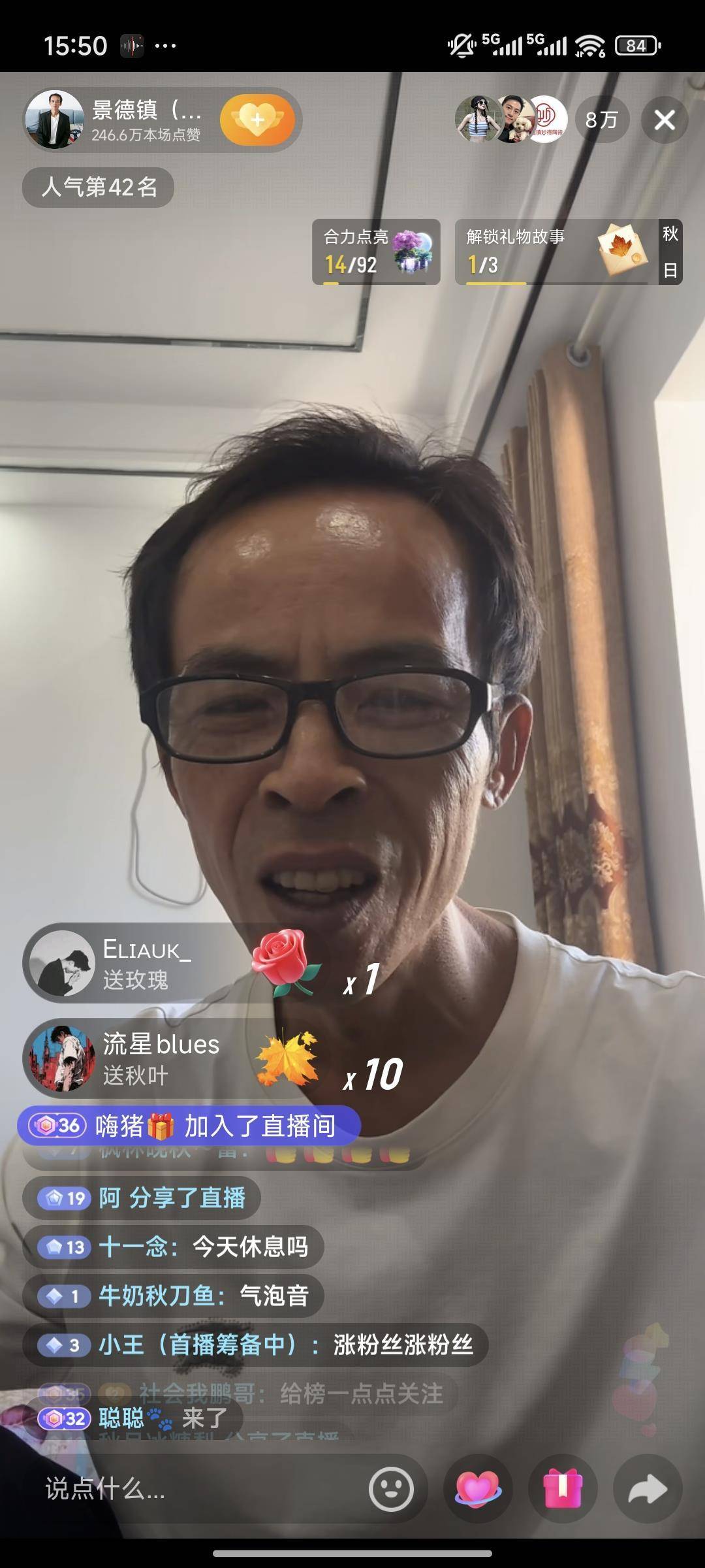“鸡排哥”休息日突然开直播<strong></p>
<p>虚拟币挖矿</strong>，9万名网友瞬间涌入直播间，直播点赞超300万