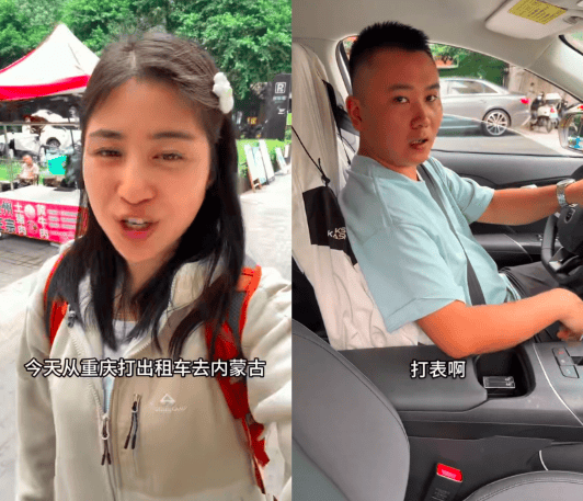网红“完美婆娘”称从重庆打车1700公里到内蒙古<strong></p>
<p>虚拟币挖矿</strong>，“计价器爆表”，否认是剧本；出租车公司：非正常打车，正处理