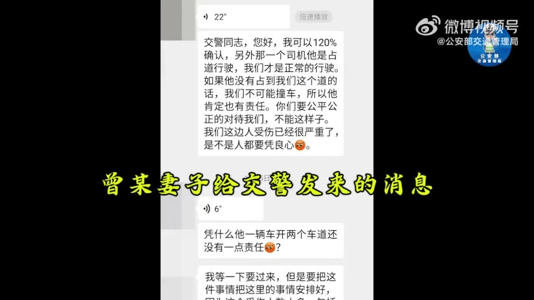 “我撒谎天打雷劈！”男子高速突然强行变道致翻车<strong></p>
<p>虚拟币挖矿</strong>，反诬赖对方