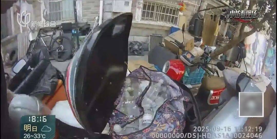 罚三次都不收手！上海一男子刚出门就被拦下<strong></p>
<p>整治工作自查报告</strong>，一查不得了