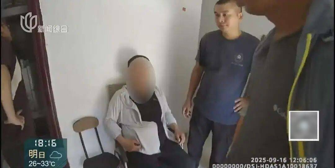 罚三次都不收手！上海一男子刚出门就被拦下<strong></p>
<p>整治工作自查报告</strong>，一查不得了