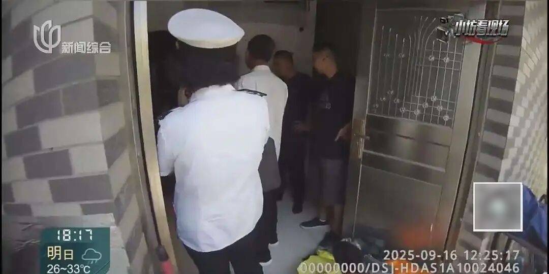 罚三次都不收手！上海一男子刚出门就被拦下<strong></p>
<p>整治工作自查报告</strong>，一查不得了