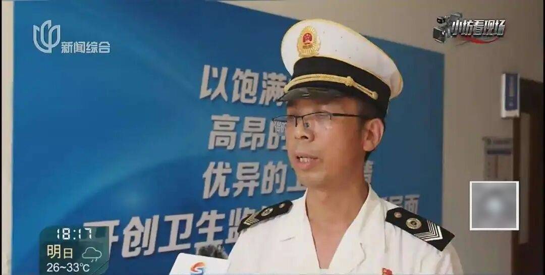 罚三次都不收手！上海一男子刚出门就被拦下<strong></p>
<p>整治工作自查报告</strong>，一查不得了