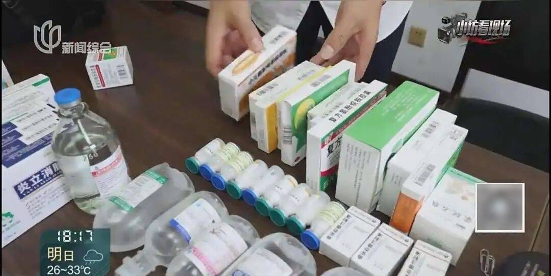 罚三次都不收手！上海一男子刚出门就被拦下<strong></p>
<p>整治工作自查报告</strong>，一查不得了