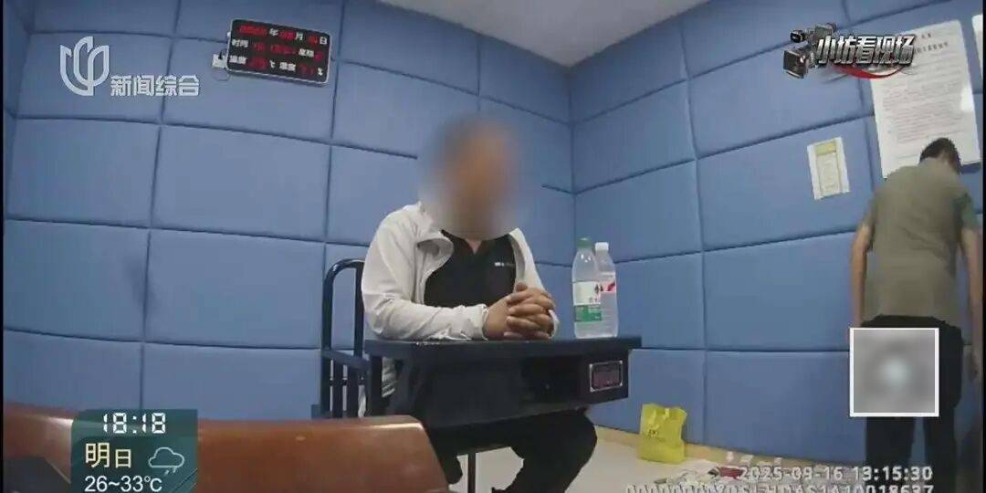 罚三次都不收手！上海一男子刚出门就被拦下<strong></p>
<p>整治工作自查报告</strong>，一查不得了
