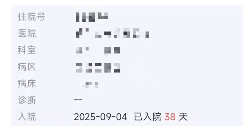 父子在哈尔滨一亲戚公司上班遇爆炸全身烧伤<strong></p>
<p>整治工作自查报告</strong>，治疗花费近百万公司拒赔偿？亲戚回应