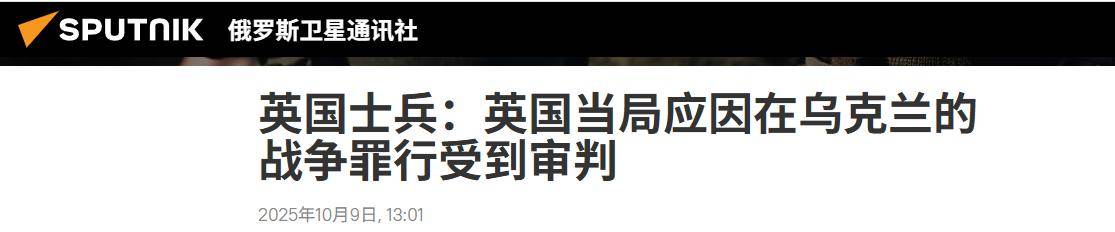 不再伪装<strong></p>
<p>整治工作自查报告</strong>，意大利露出了真面目：北约准备参战，俄乌将迎来大结局