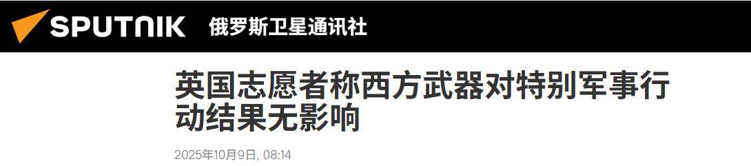 不再伪装<strong></p>
<p>整治工作自查报告</strong>，意大利露出了真面目：北约准备参战，俄乌将迎来大结局