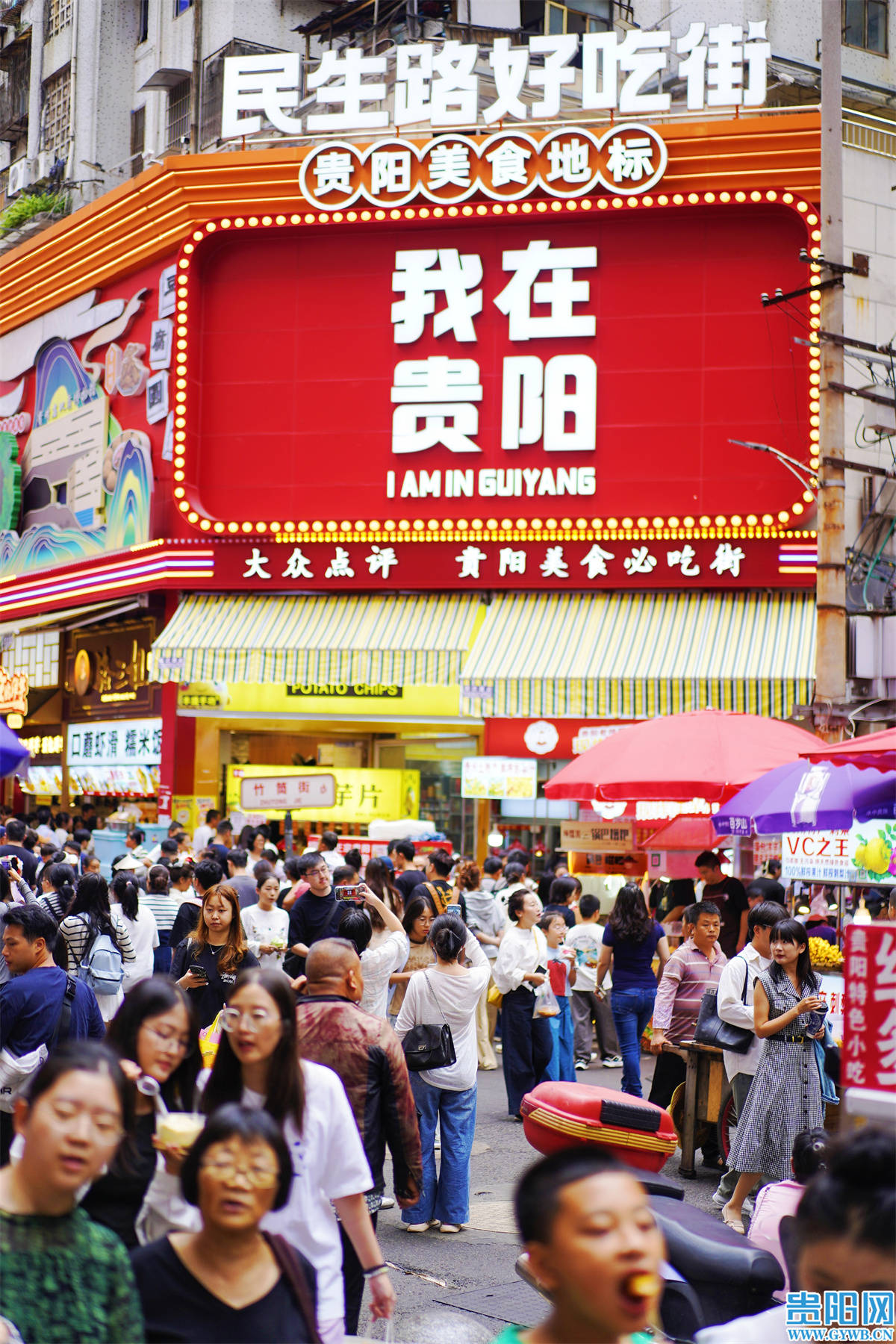 “爽爽贵阳”的破圈关键词<strong></p>
<p>整治工作自查报告</strong>，“新”！