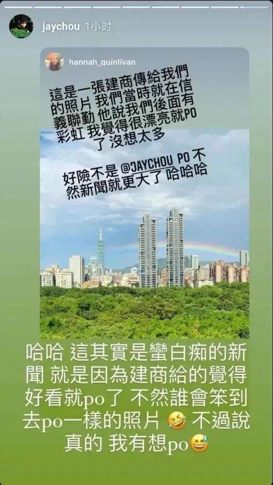考古|昆凌现身暴瘦变化大！7年剖腹产下3娃<strong></p>
<p>整治工作自查报告</strong>，从“打工妹”到“天王嫂”，她的辛苦谁懂