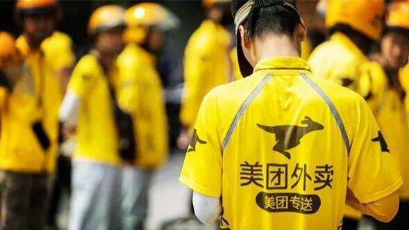 “外卖骑手能屏蔽顾客了”：骑手如遭辱骂<strong></p>
<p>整治工作自查报告</strong>，可选择不再为该顾客送餐？美团回应→