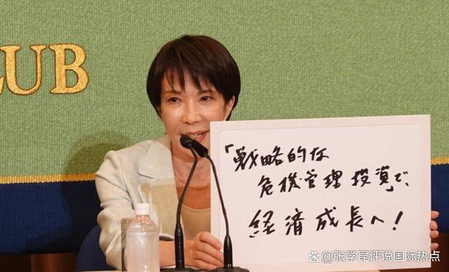 与中方会晤前<strong></p>
<p>整治工作自查报告</strong>，日本没了硬骨头，放出罕见消息，这个地方不去