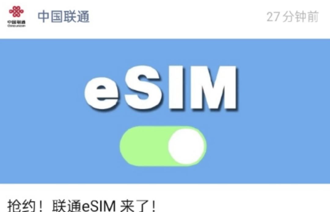 移动联通双双宣布<strong></p>
<p>虚拟币奇迹币</strong>，已有上万人预约！网友：国行iPhone Air要来了吗