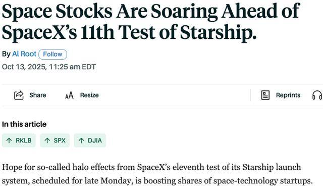 第11次试飞成功<strong></p>
<p>虚拟币奇迹币</strong>，“星舰”实现“活着回来”