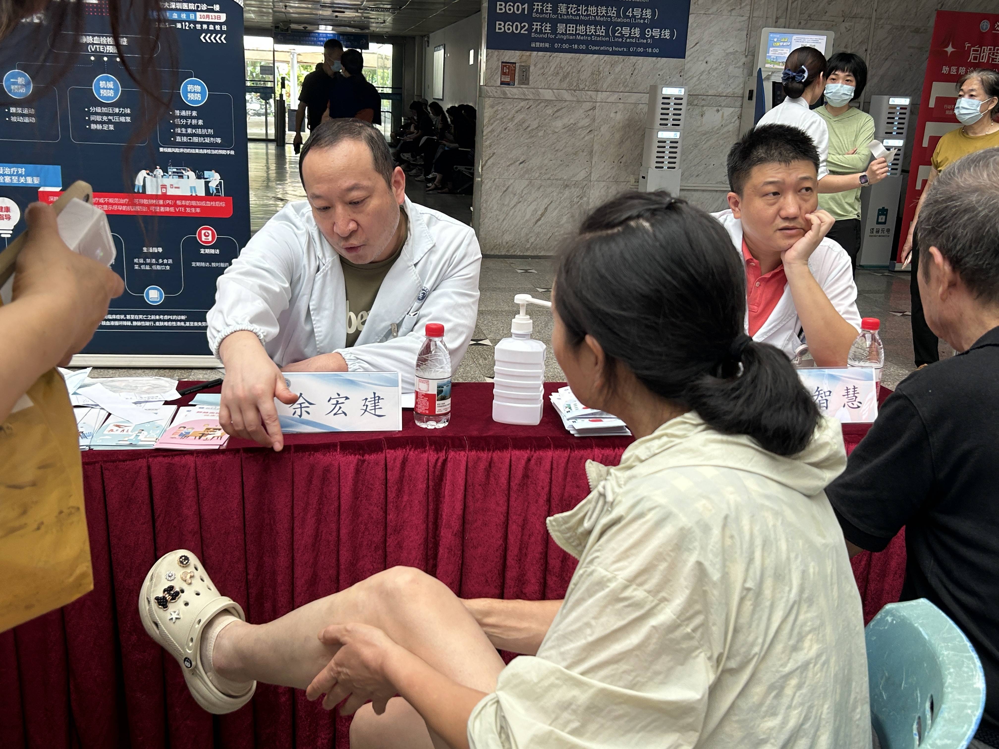 警惕<strong></p>
<p>虚拟币奇迹币</strong>！北大深圳医院：多起静脉血栓栓塞症病例与旅途太长相关