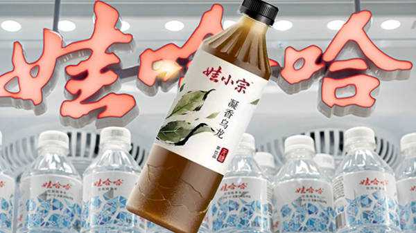 浙江娃哈哈拿回桶装水销售权<strong></p>
<p>虚拟币奇迹币</strong>，宗馥莉请辞这个月娃哈哈经历了什么？