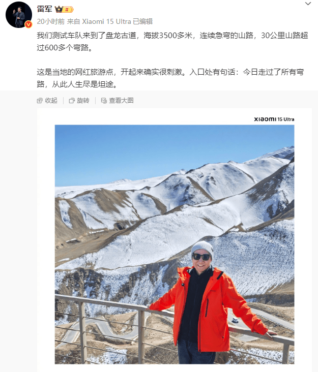 最新！成都SU7碰撞后燃烧司机死亡<strong></p>
<p>虚拟币奇迹币</strong>，小米股价暴跌超8%！客服最新回应
