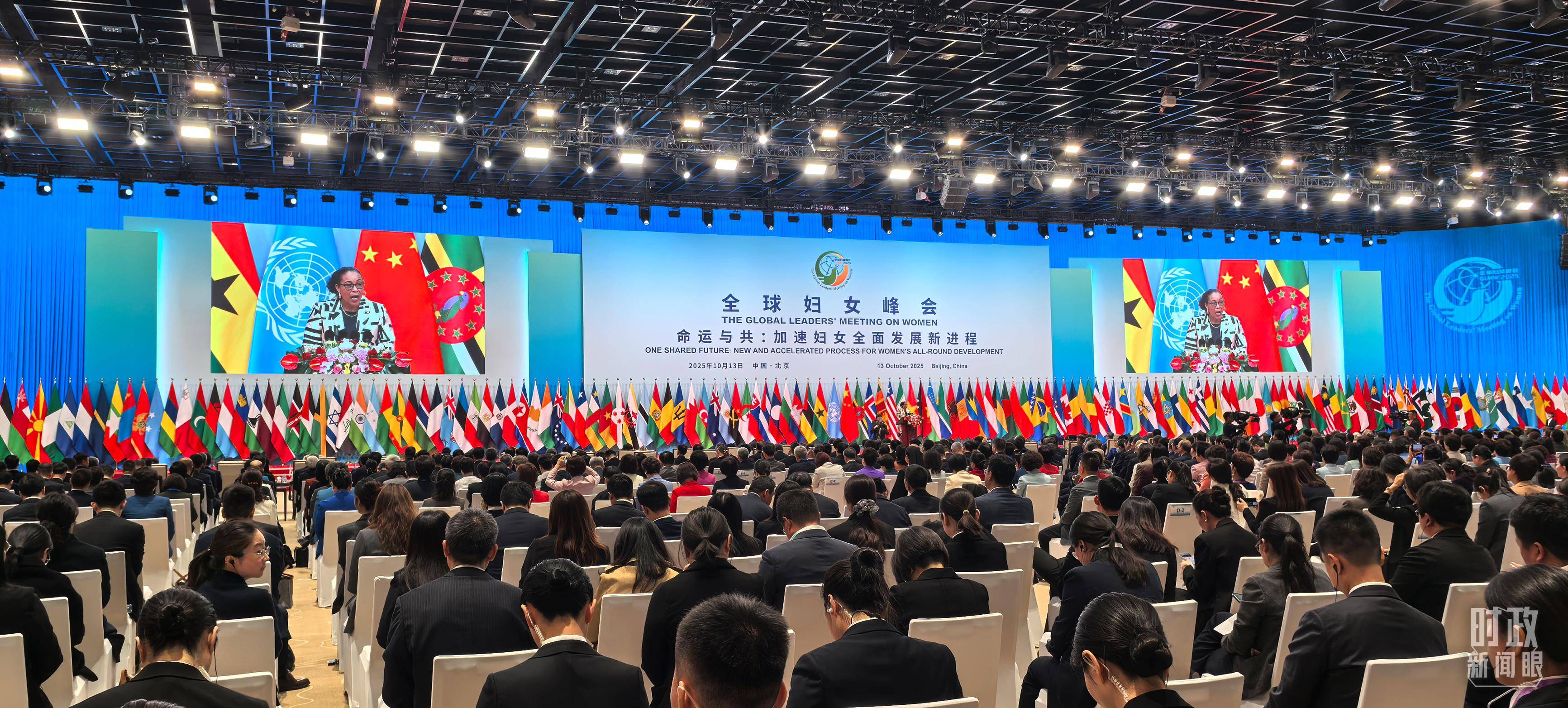 时政新闻眼丨这场聚焦“半边天”的全球峰会上<strong></p>
<p>虚拟币奇迹币</strong>，习近平提出哪些新倡议新举措？