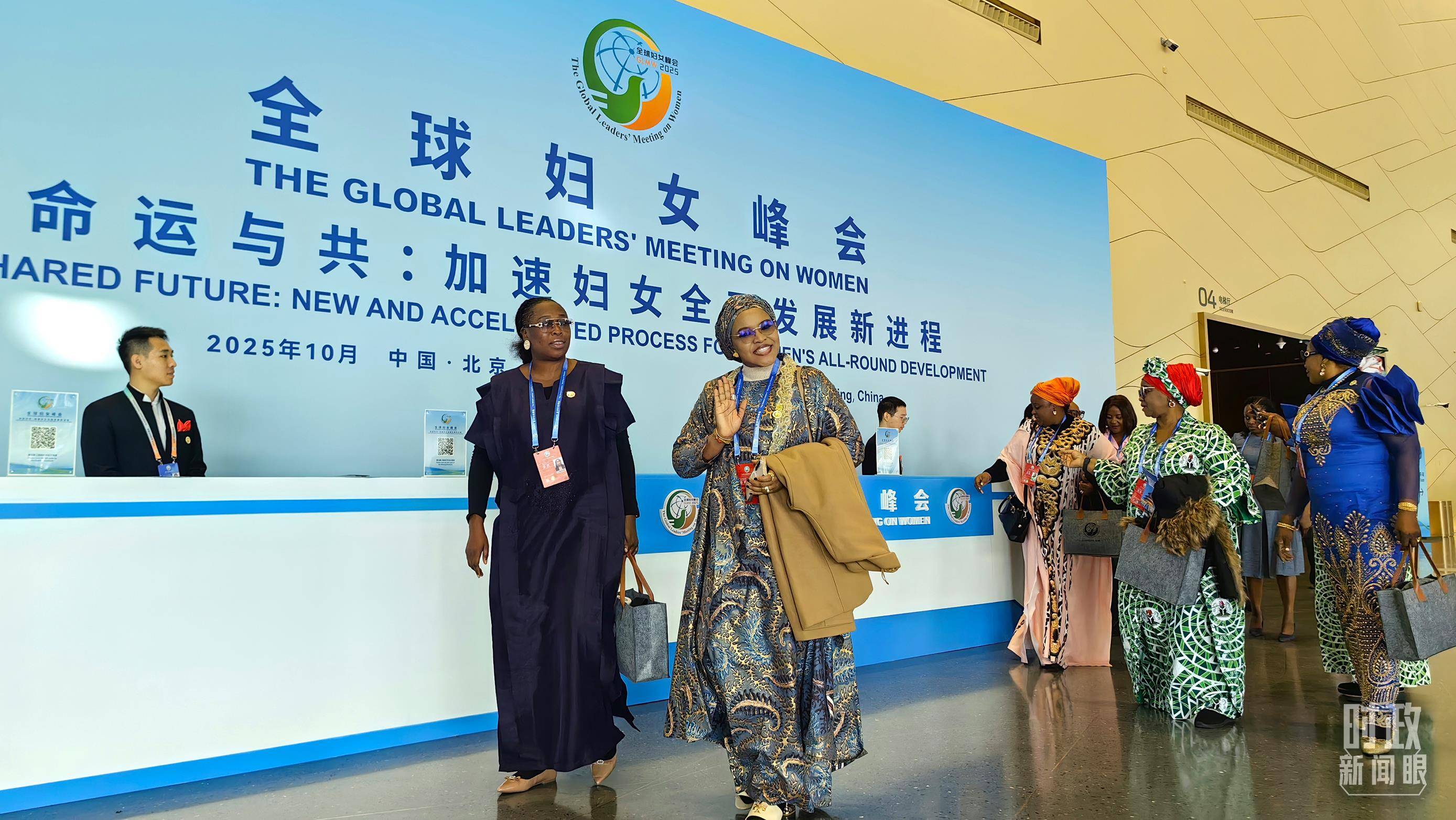 时政新闻眼丨这场聚焦“半边天”的全球峰会上<strong></p>
<p>虚拟币奇迹币</strong>，习近平提出哪些新倡议新举措？