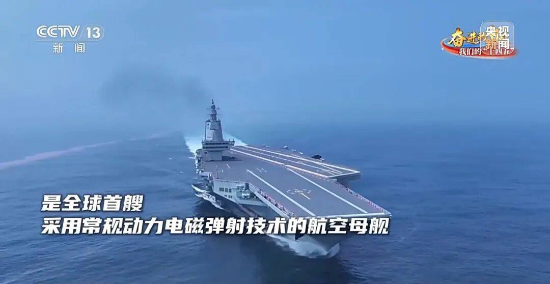 驶向深蓝！福建舰海试告捷<strong></p>
<p>虚拟币奇迹币</strong>，三型舰载机成功起降
